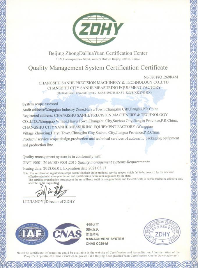 Changshu Sanhe Precision Machinery & Technology Co.,Ltd. Kiểm soát chất lượng